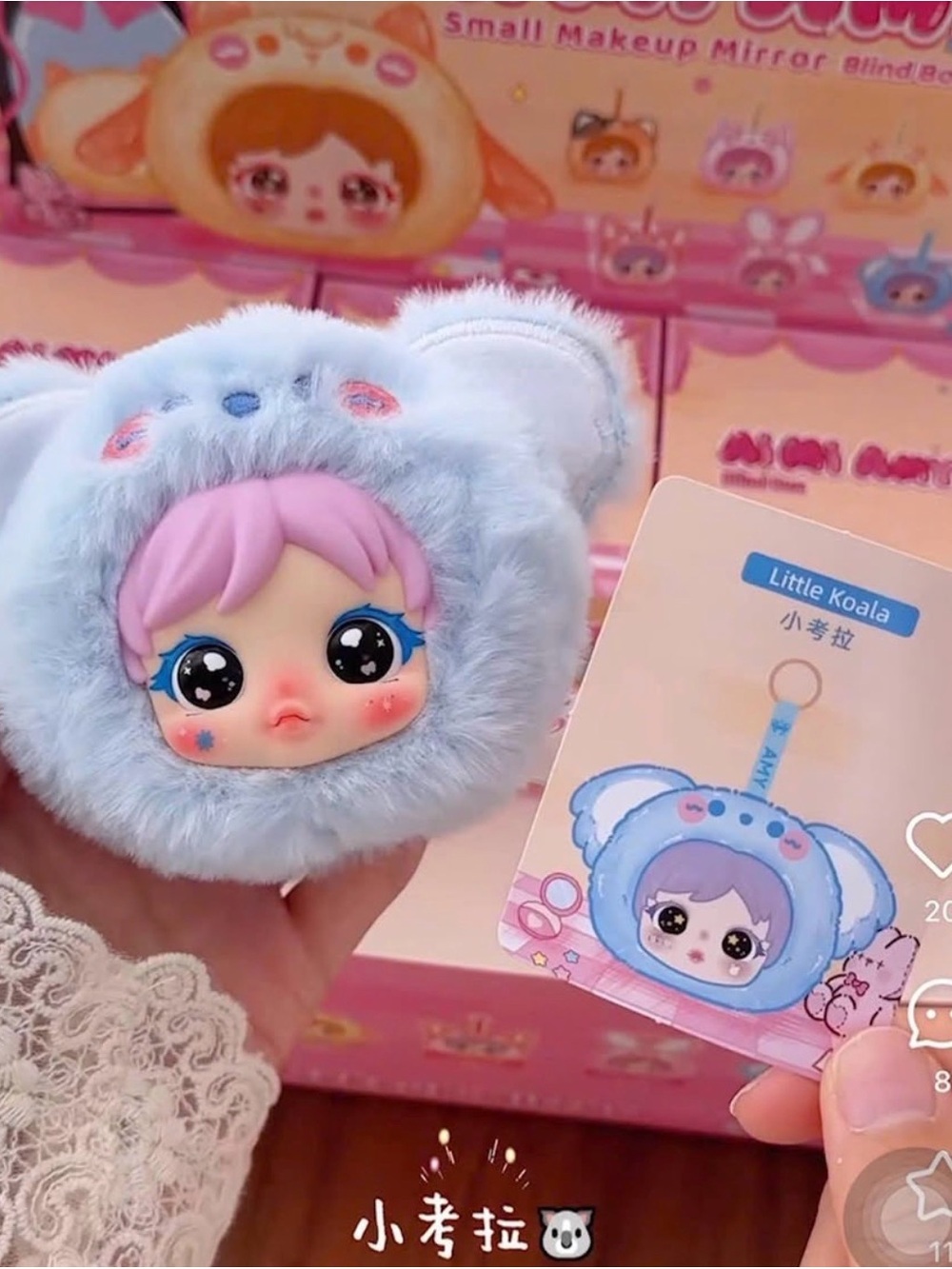 Samuel- Aimi Amy- Small Makeup Mirror Blind Box- Confirmed: Little Koala (NIB)